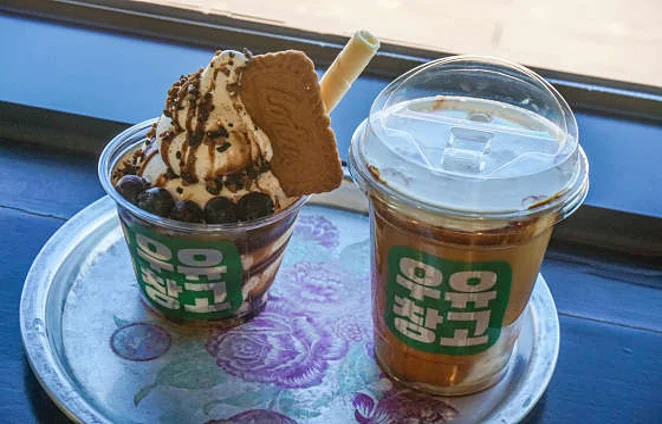 우유창고 체험장