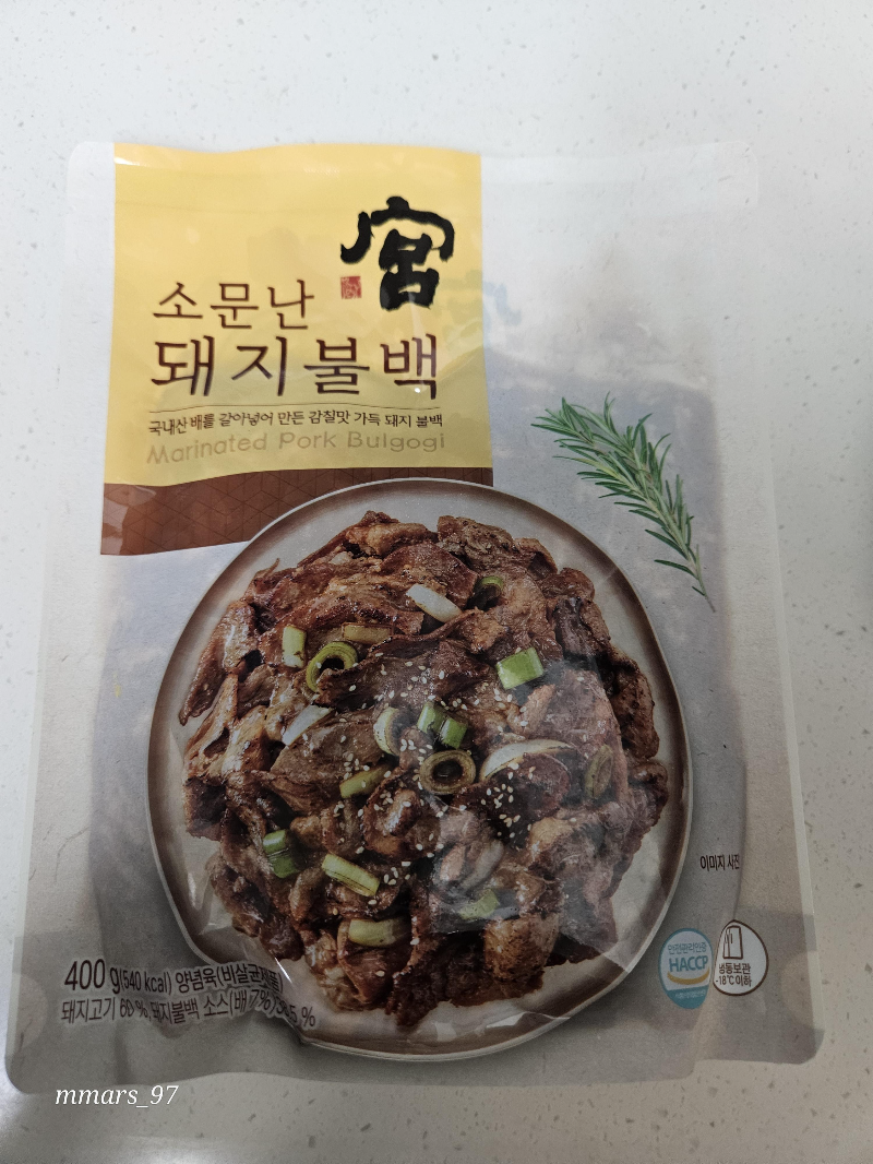 코스트코-소문난-돼지불백