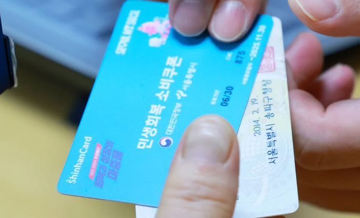 2026 민생지원금 3차 지급대상 금액 일정 신청 방법 정리