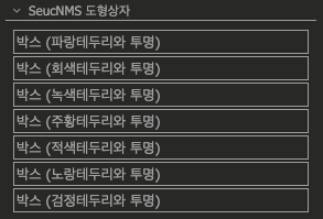 PRTG대시보드 탬플릿_SecuNMS 도형상자.png