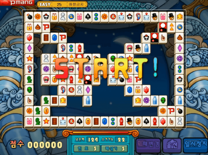 사천성-플러스-플래시게임-시작-화면