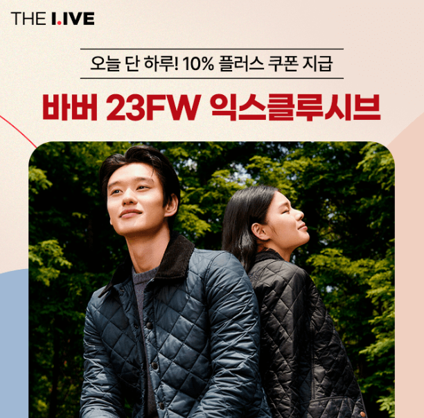 캐시닥 더라이브 퀴즈 썸네일