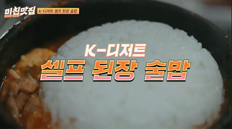 성시경 숯불갈비&amp;#44; 부일숯불갈비&amp;#44; 성시경 미친맛집&amp;#44; 영등포 돼지갈비 맛집&amp;#44; 숯불갈비 추천&amp;#44; 넷플릭스 미친맛집&amp;#44; 고독한 미식가 성시경&amp;#44; 영등포 고기집&amp;#44; 돼지갈비 노포&amp;#44; 성시경 먹을텐데 맛집&amp;#44; 숯불 돼지갈비&amp;#44; 돼지갈비 맛집 추천&amp;#44; 서울 미친맛집