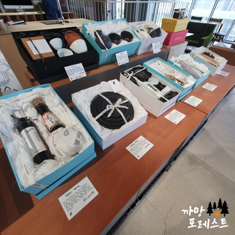 디앤디파트먼트