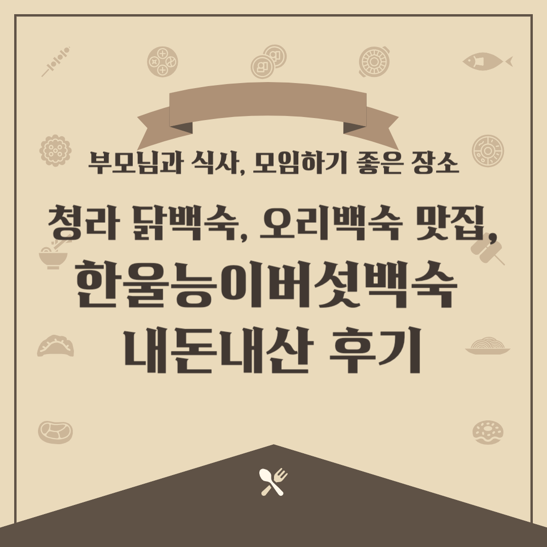 썸네일