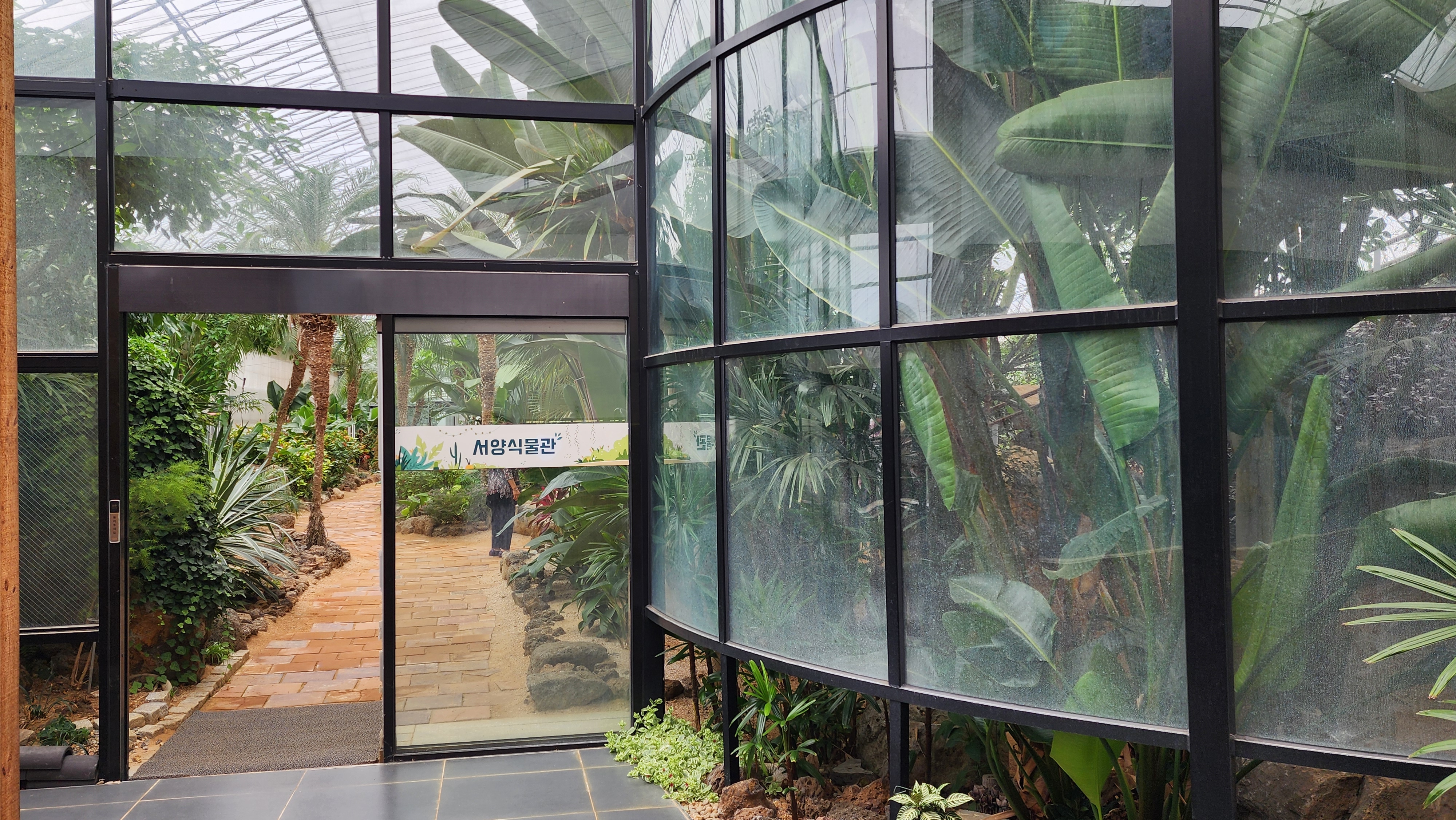 자라섬 이화원, 가평 가볼만한곳