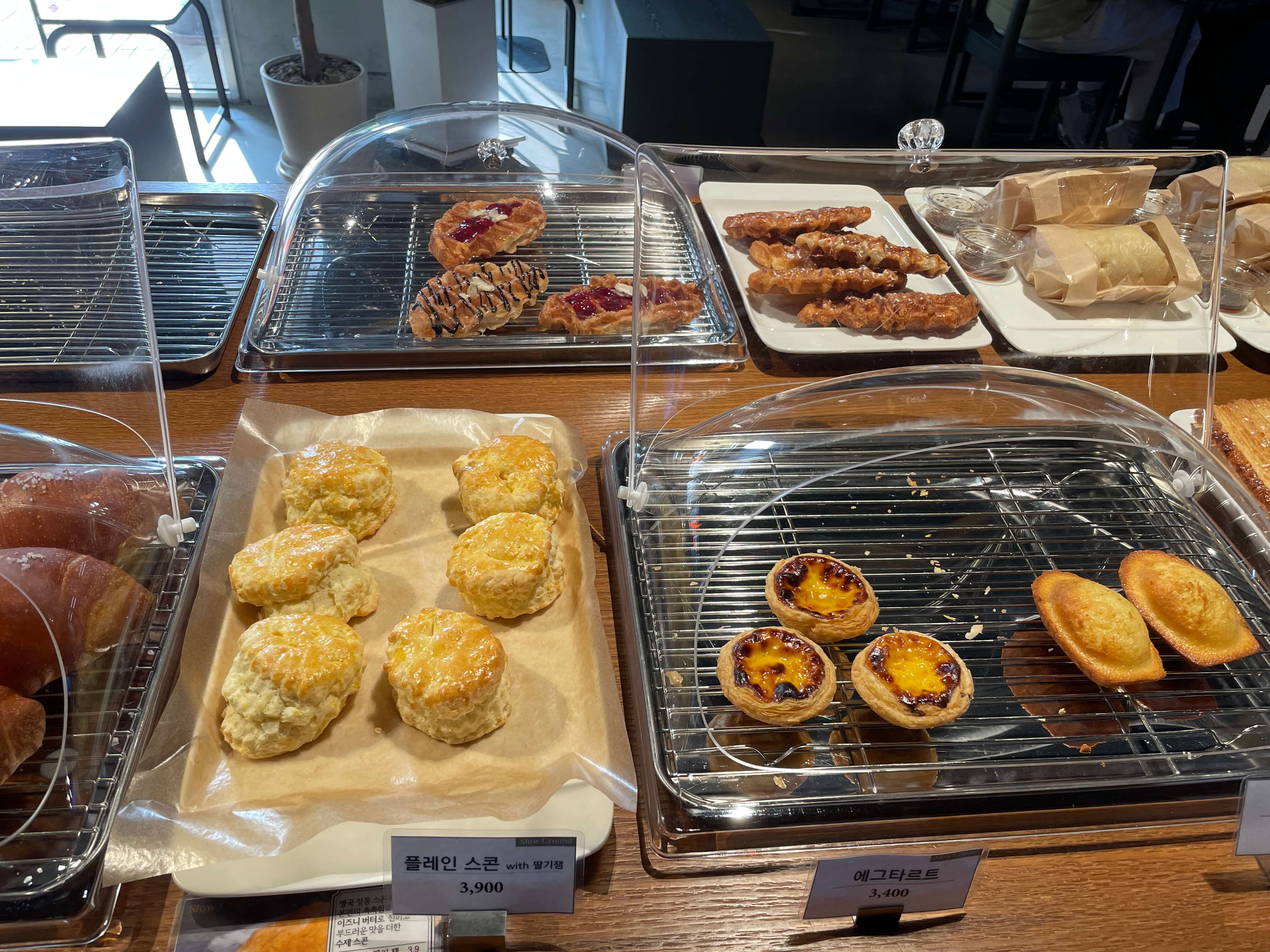 슬로우그라운드