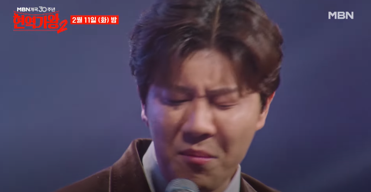 현역가왕2-투표하기