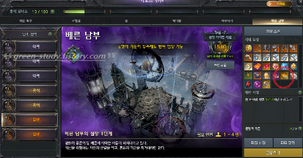 카오스던전 보상 실링