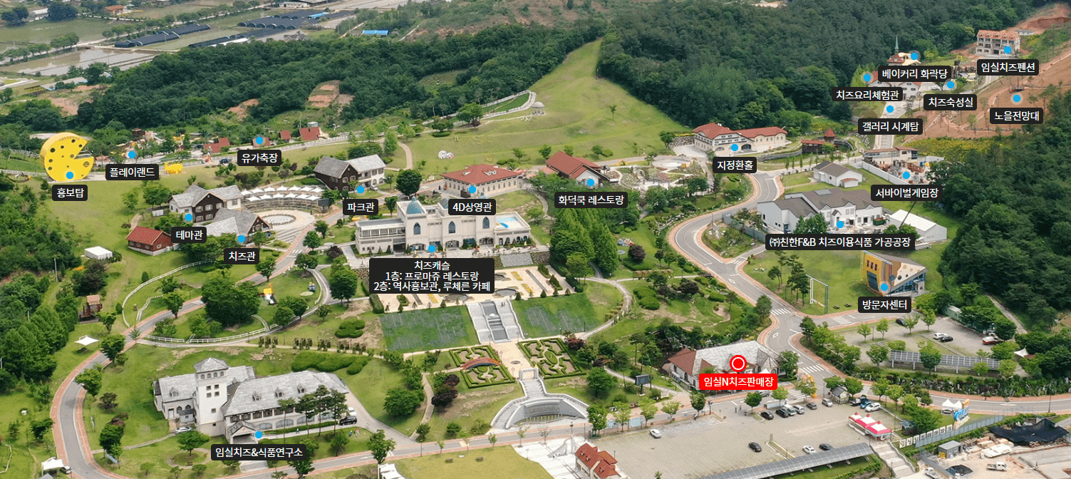 임실치즈테마파크-전체모습-항공샷