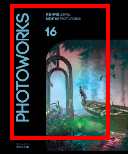 포토웍스 무료다운 사이트 소개