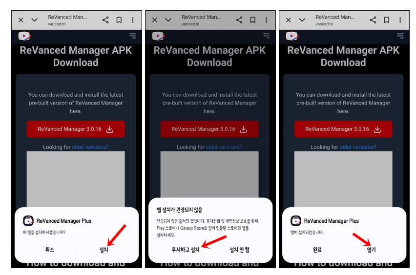 유튜브리밴스드-사진5