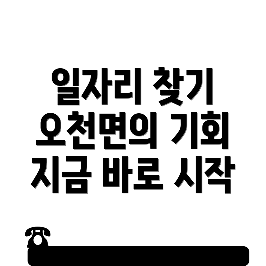 재택 알바