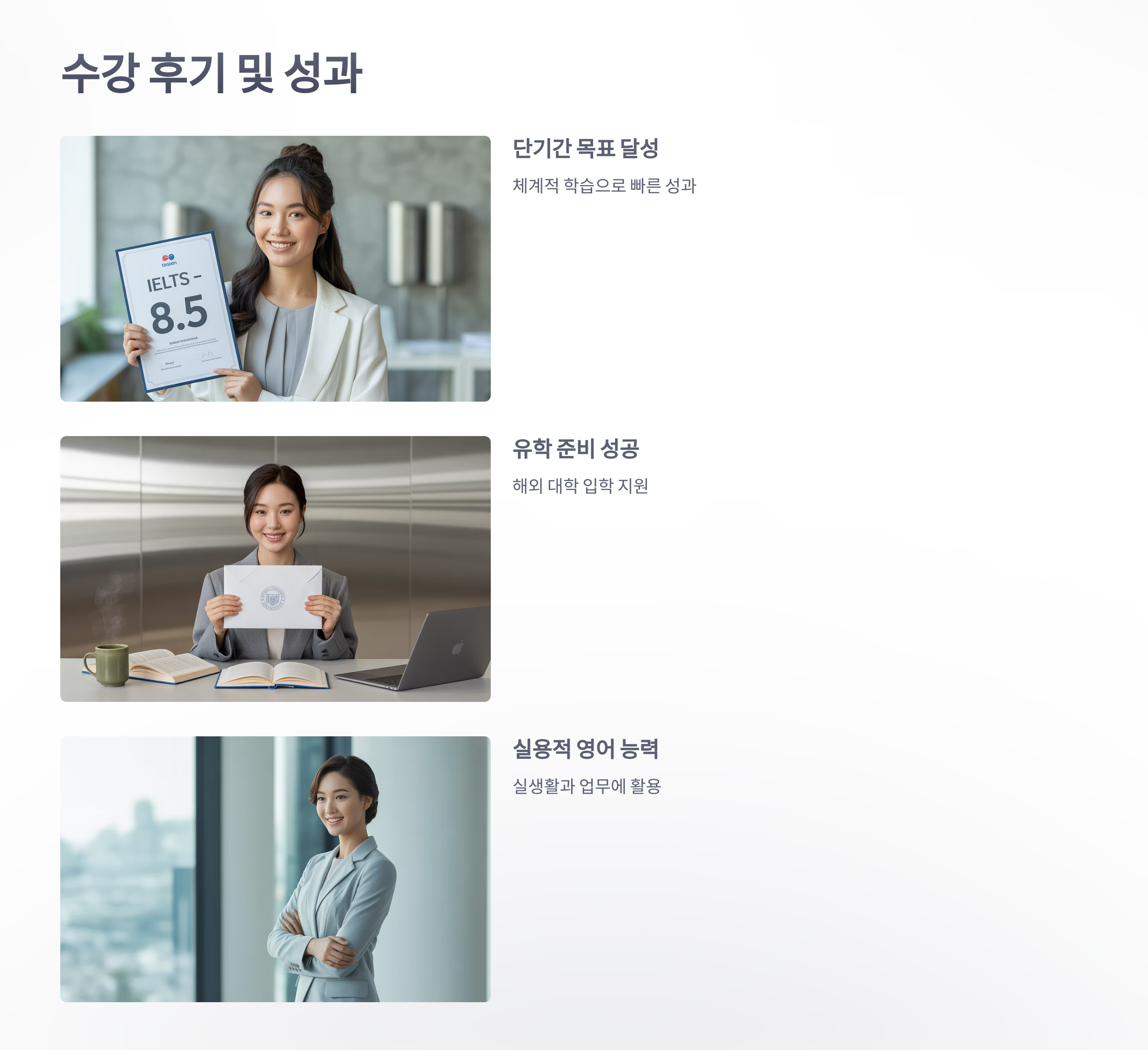 참조-edm-어학원-5