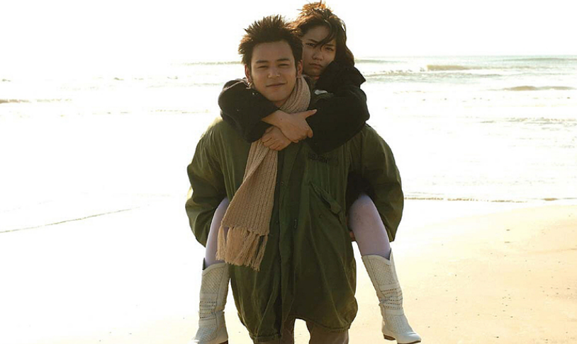 '조제, 호랑이와 물고기들' 중 한장면