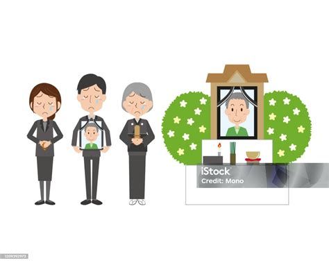 가족장례식