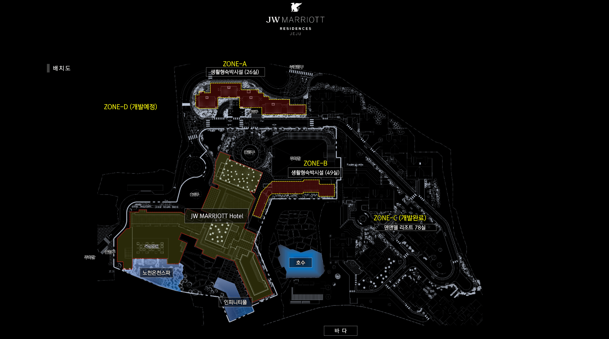 JW 메리어트 레지던스 제주