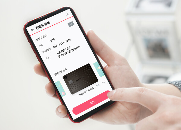 핸드폰 소액결제 차단 방법