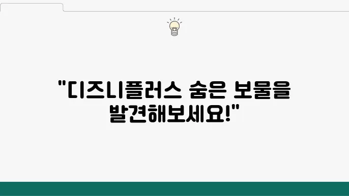 스타 댄서: 퓨리
