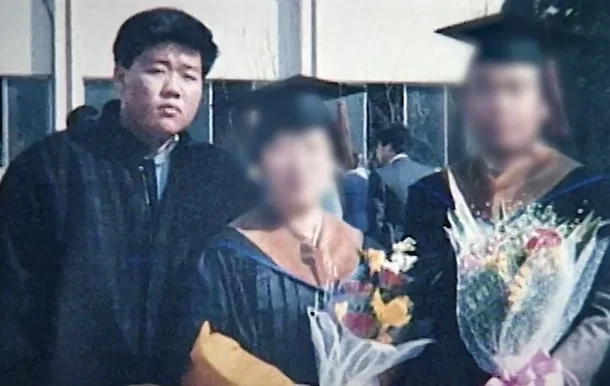 박한상 사건