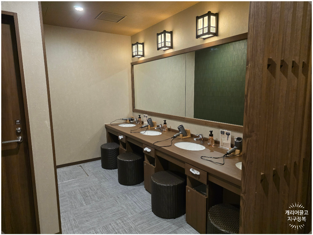 온야도 노노 구마모토 호텔