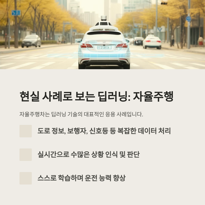 IT &amp; 테크