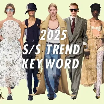 2025 여름 유행 패션 트렌드 전망_7