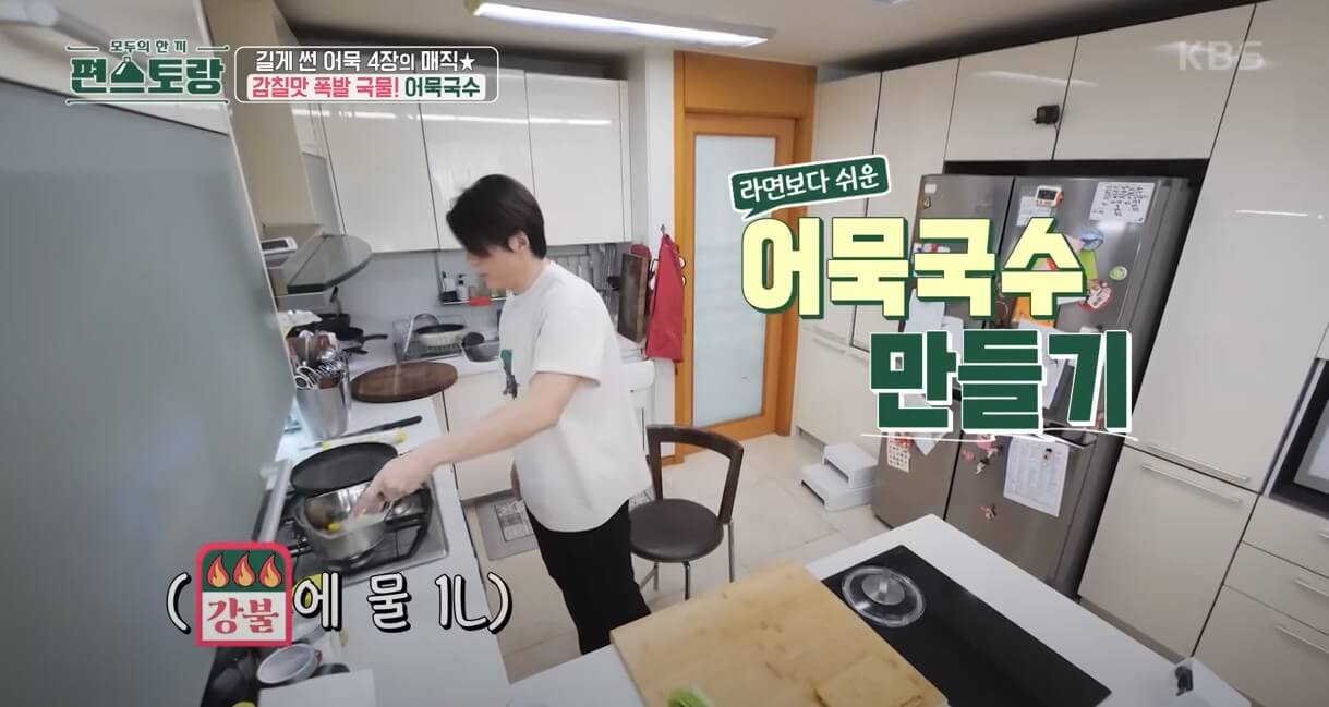 물 끓이기 사진