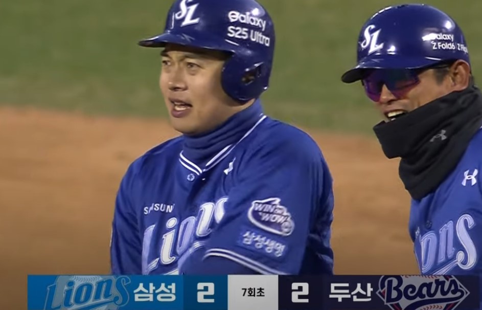 2025 프로야구 두산 vs 삼성 