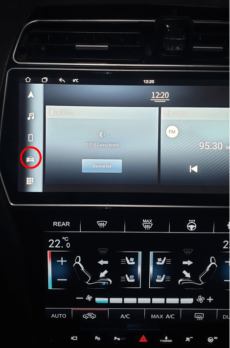 [15년식 포드 익스플로러] 안드로이드 올인원 카나로 알파프로 설치 후 순정 앰비언트 나이트 설정 하기