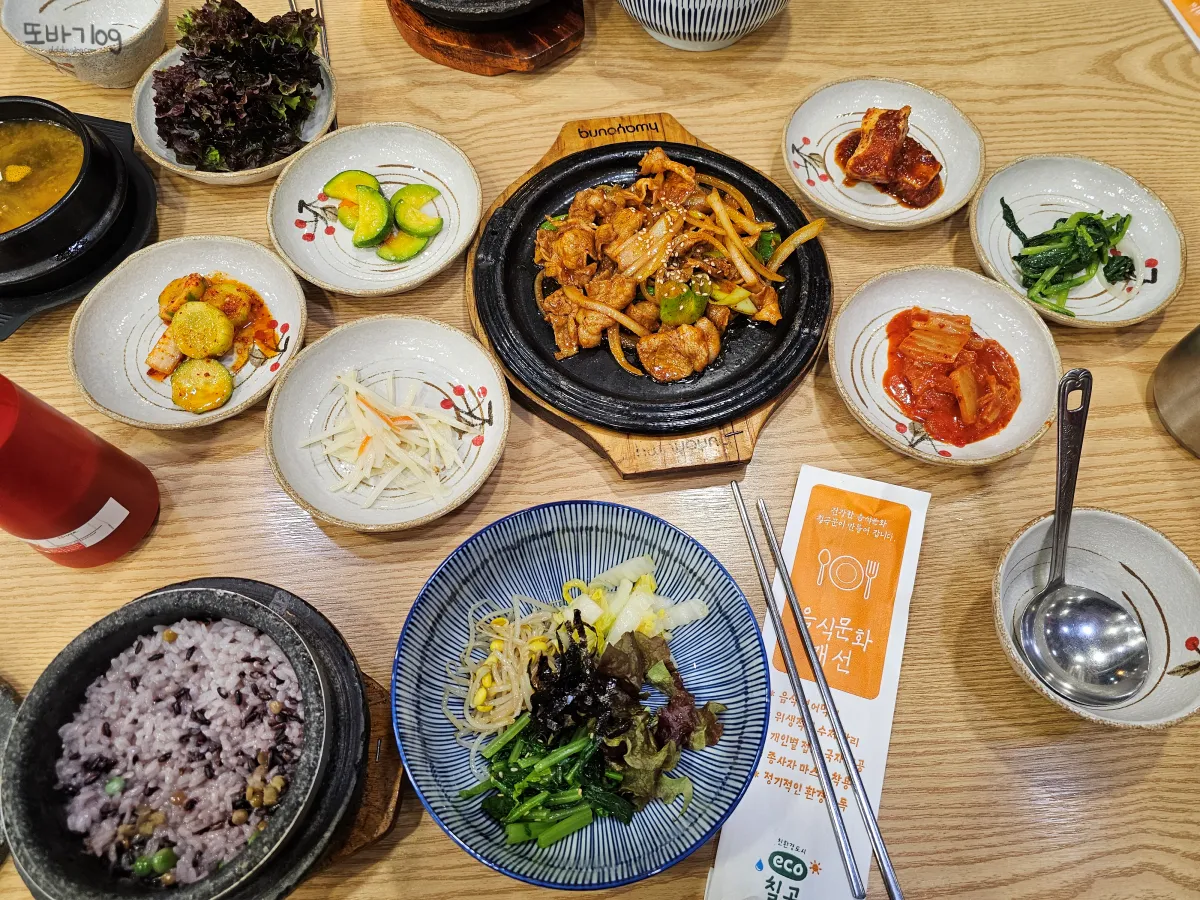 왜관-하늘채정식-돼지불고기-돌솥정식-한상