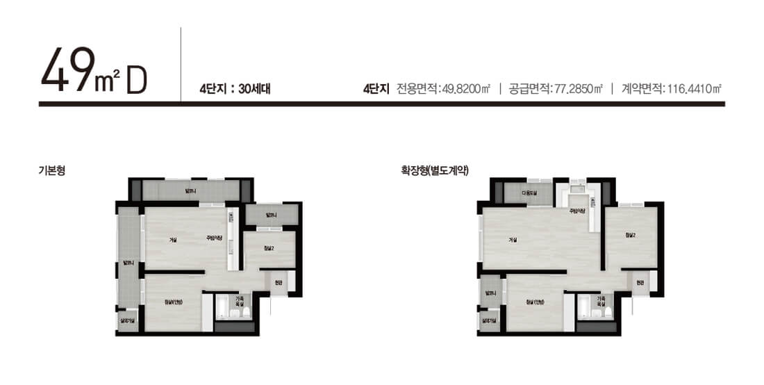 장위 자이 레디언트 49D형 평면도