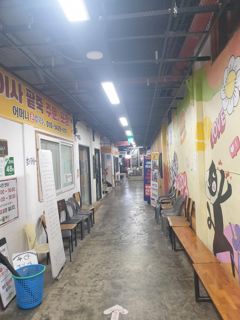 긴 복도에 손님이 없다. 벽은 그라피티로 에쁘게 꾸며져 있다.