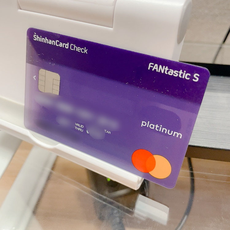 내일배움카드-신한-판타스틱S카드-실물-사진