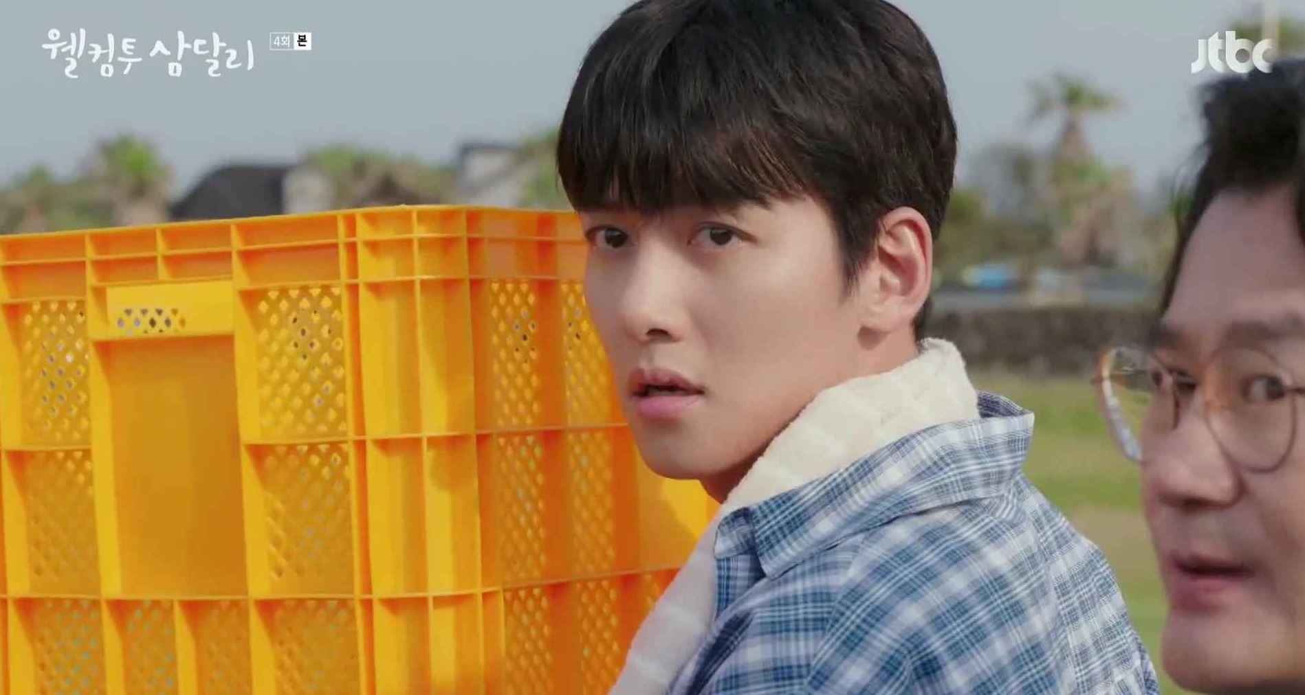 웰컴투삼달리_4회