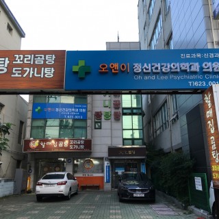 대구ADHD