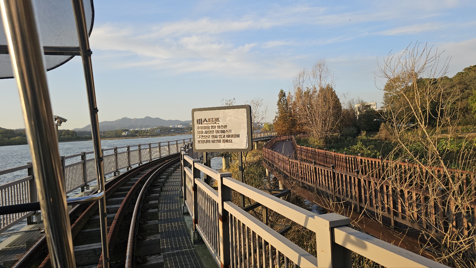 의왕레일바이크