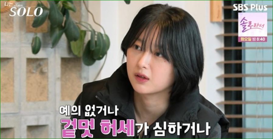 가치관