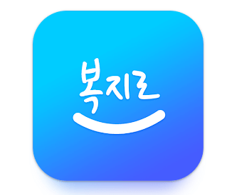 기초연금 모바일 앱