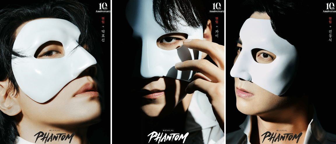 뮤지컬 팬텀 홍보 EMK 인스타그램