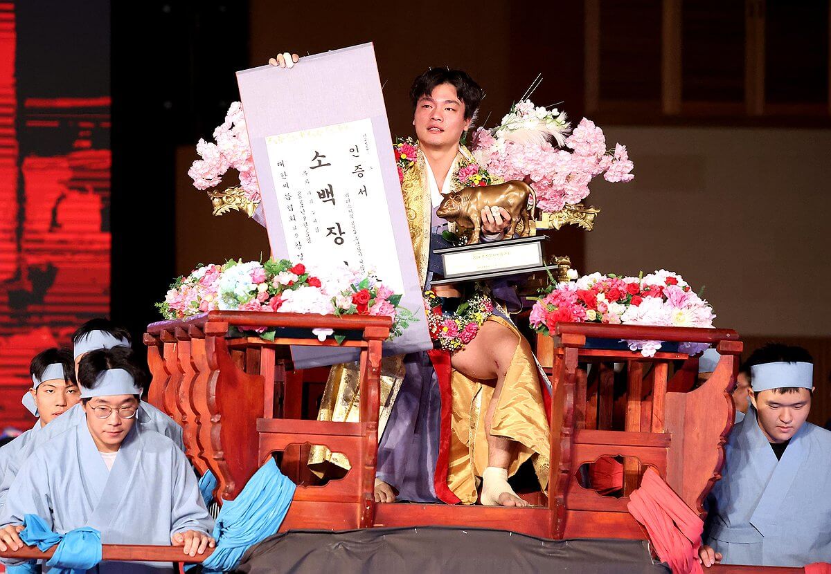 2024 추석장사 씨름대회 소백장사