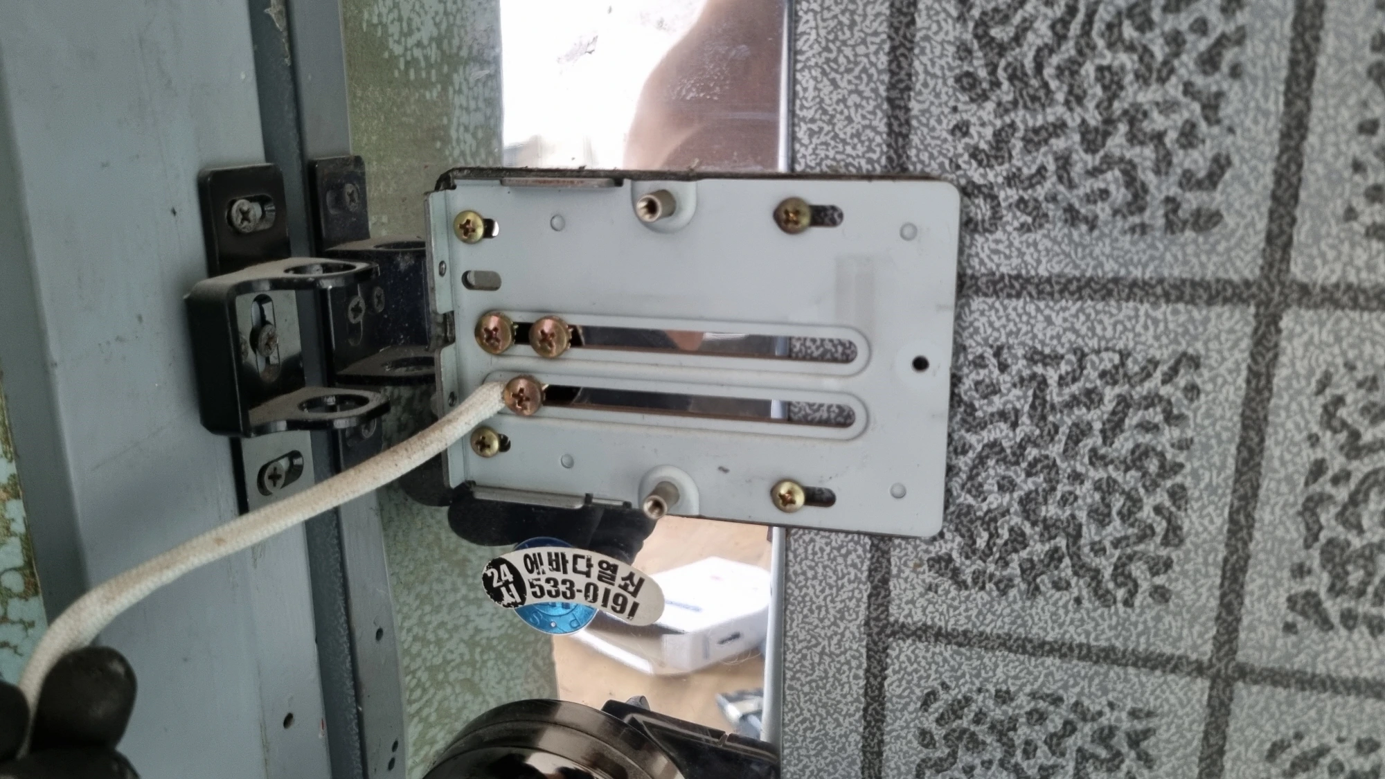 실외 도어록 고정볼트 위치