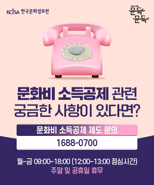 관련정부 지원사업 홍보 이미지