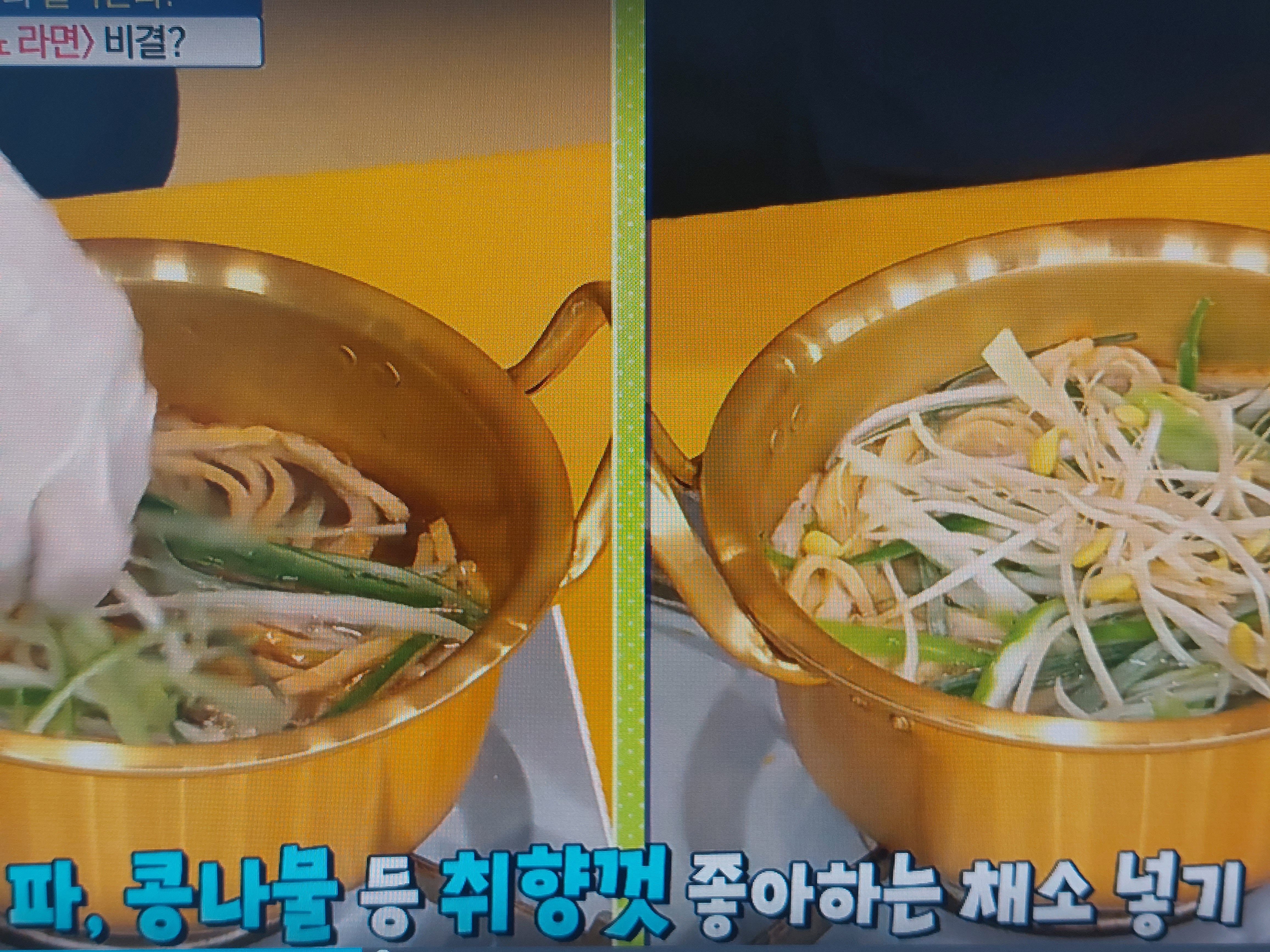 혈당 떨어지는 어묵 당뇨 라면