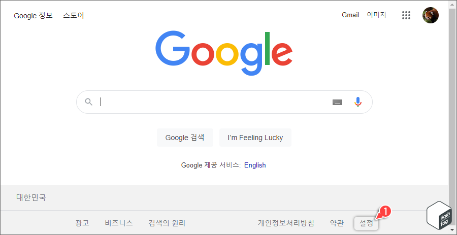 Google 검색 페이지 &amp;gt; 설정