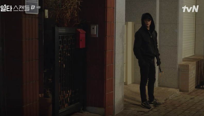 일타스캔들 쇠구슬 범인 지실장 정체