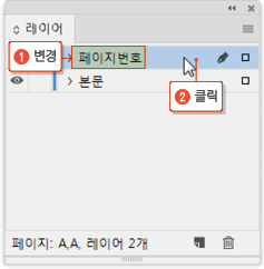 마스터페이지7