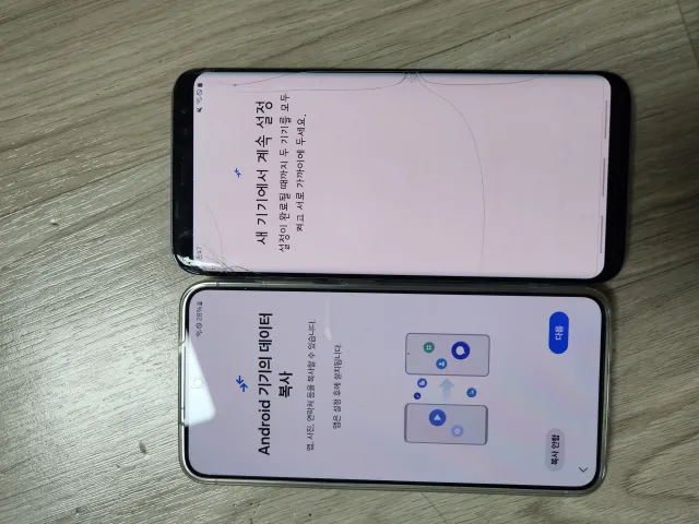 갤럭시 S24 특S급 공기계 뉴퍼마켓 구매후기