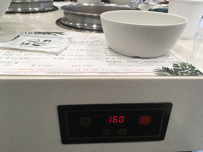 개인-스팟-불-조절-기계