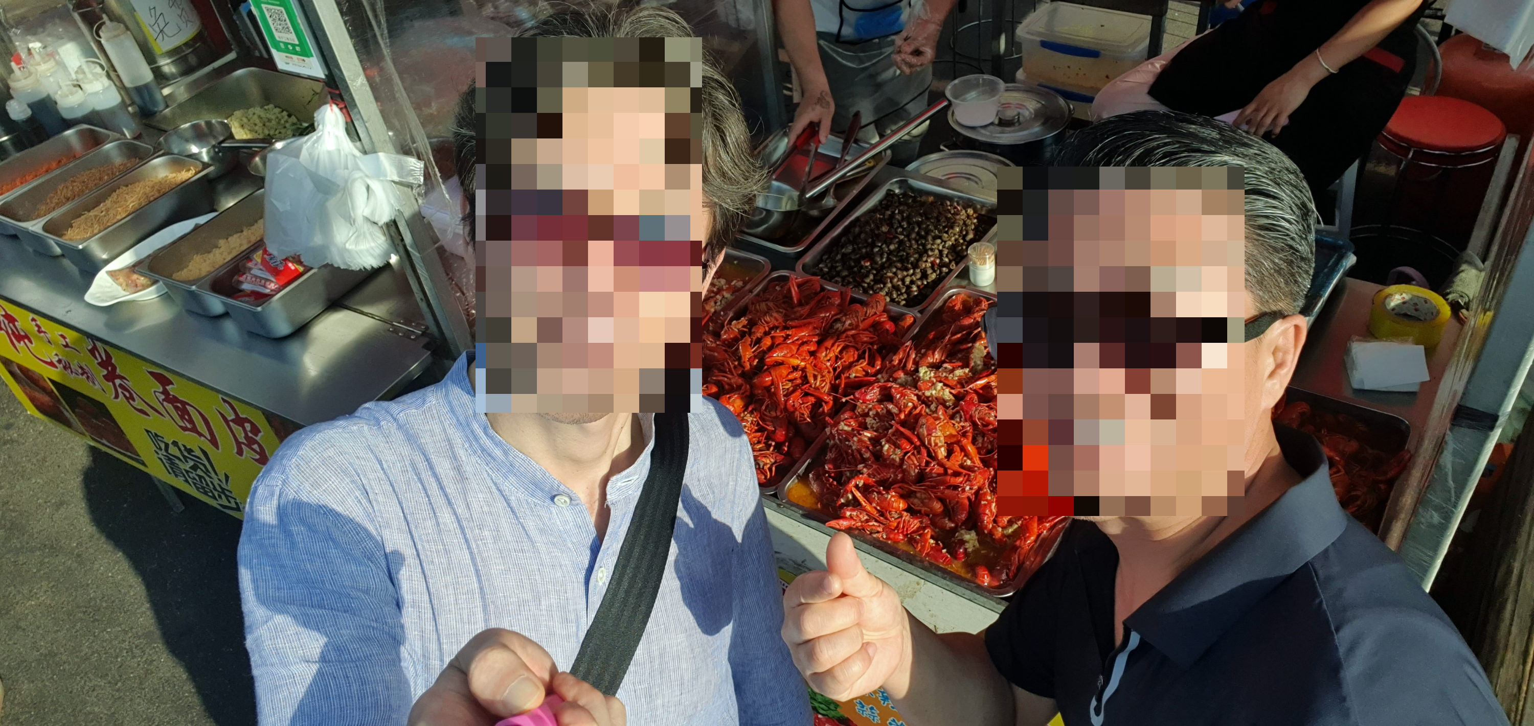 먹자거리